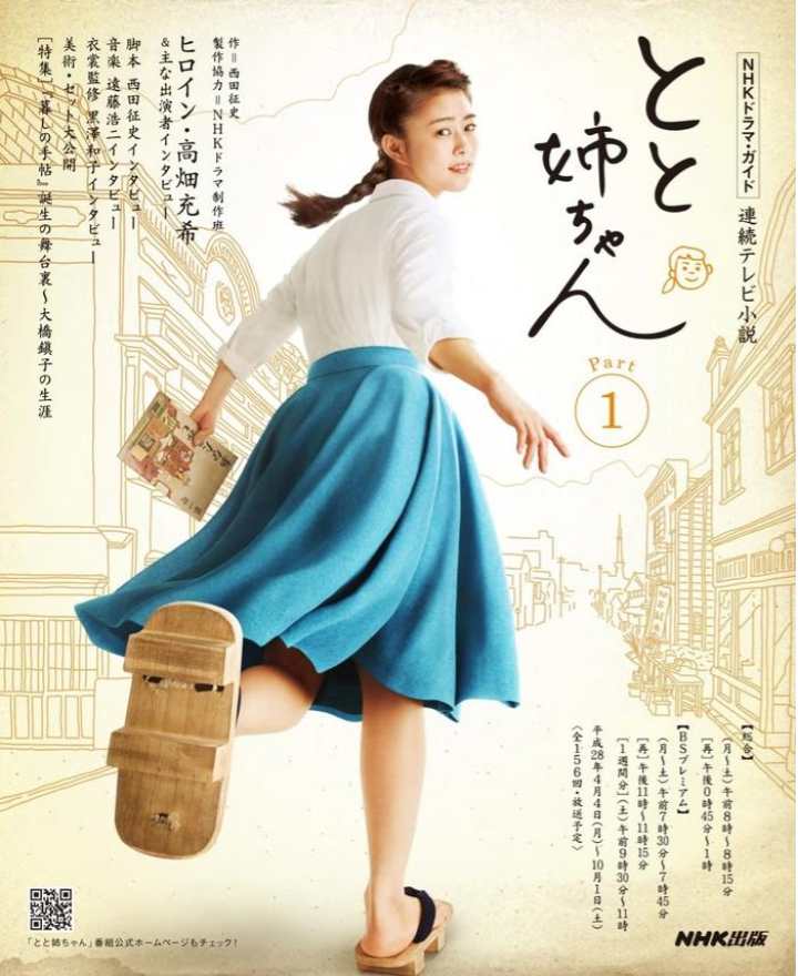 Hiểu thêm về sự mạnh mẽ của phụ nữ Nhật Bản qua 5 bộ phim nổi tiếng dưới đây