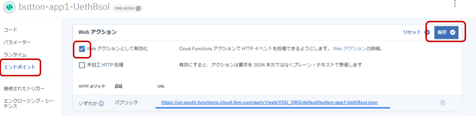 Beam - IBM Cloud Functions / functions 3