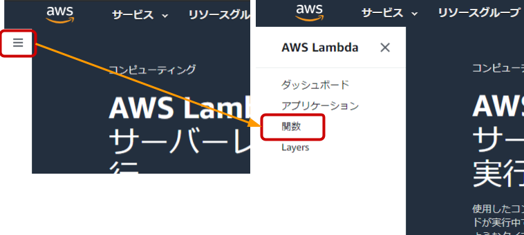 1-2 lambda menu
