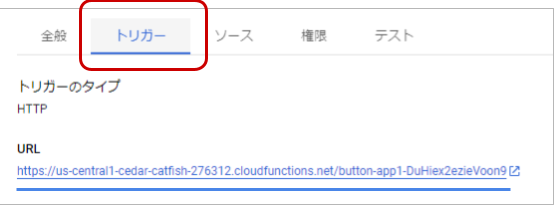 Button - Funk - Google Cloud Functions / functions 3
