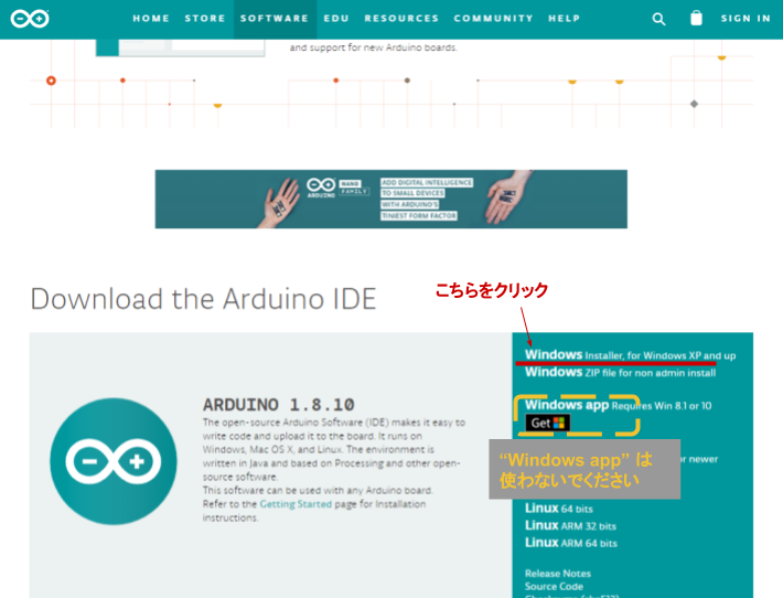 インストールの様子 wio-lte-handson / download-arduino-win